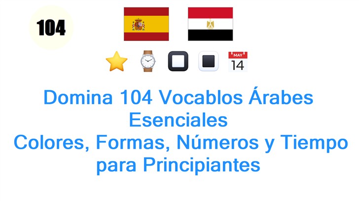 Domina 104 Vocablos Árabes Esenciales: Colores, Formas, Números y Tiempo para Principiantes